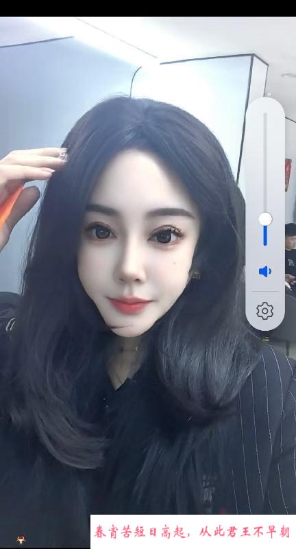 再刷颜值莞式美女 第2张