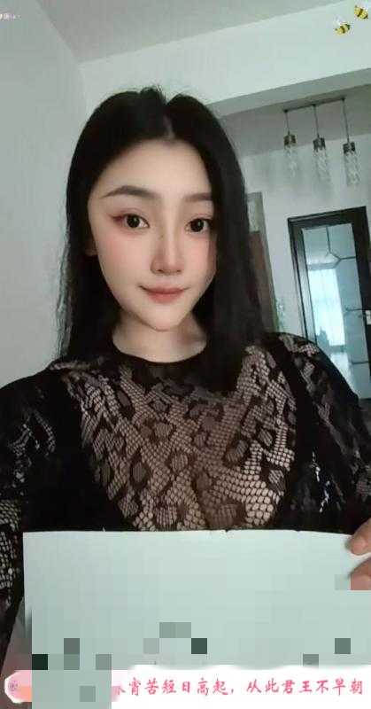 成都大胸妹咪咪 第4张