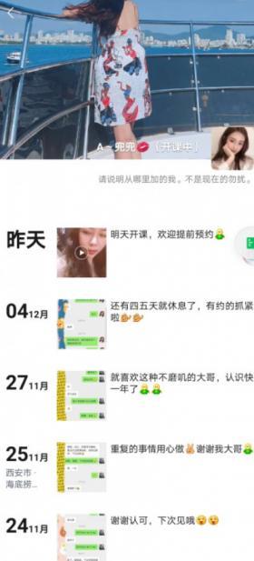 美女兜兜36c 第2张