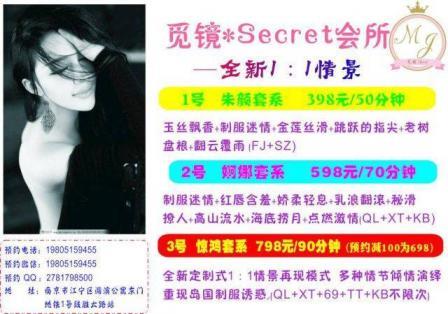 江宁Mi镜情景角色扮演爽记 第1张