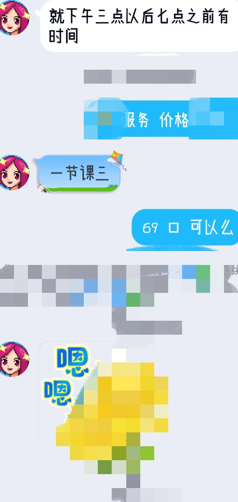 小店区下面会动的熟女 第3张