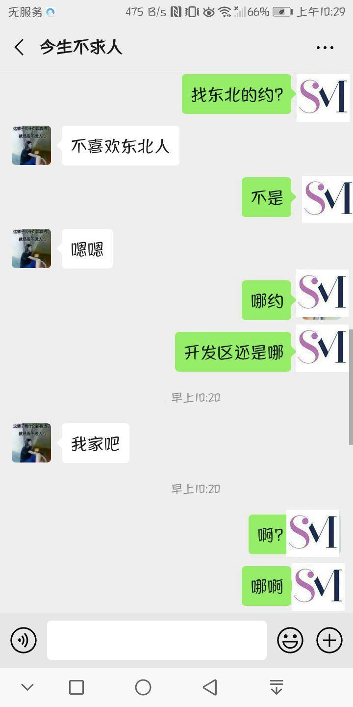 20年第一啪 第3张