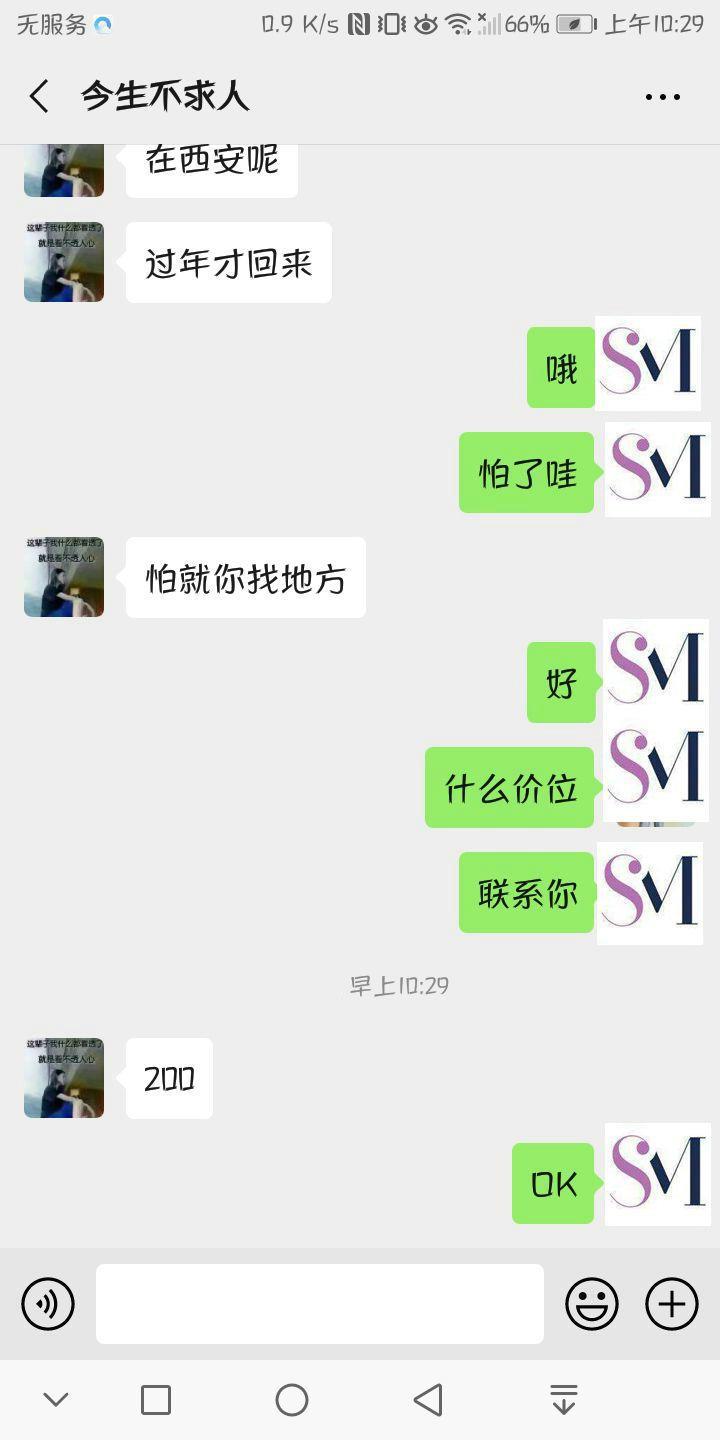 20年第一啪 第5张