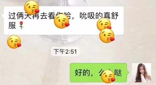 大连辛寨子美女口活绝了，光做口爆就很值 第2张