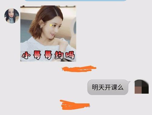 徐汇叶子，胸超大，已验证 第3张