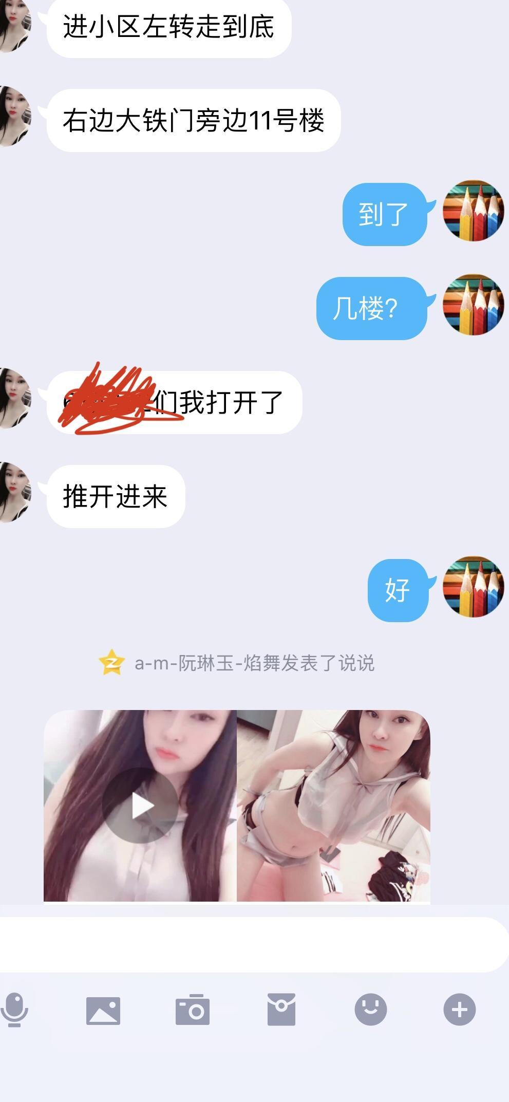 普陀轻熟MZ体验 第1张