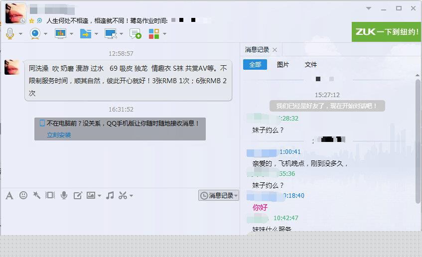 厦门兼职MM 第1张