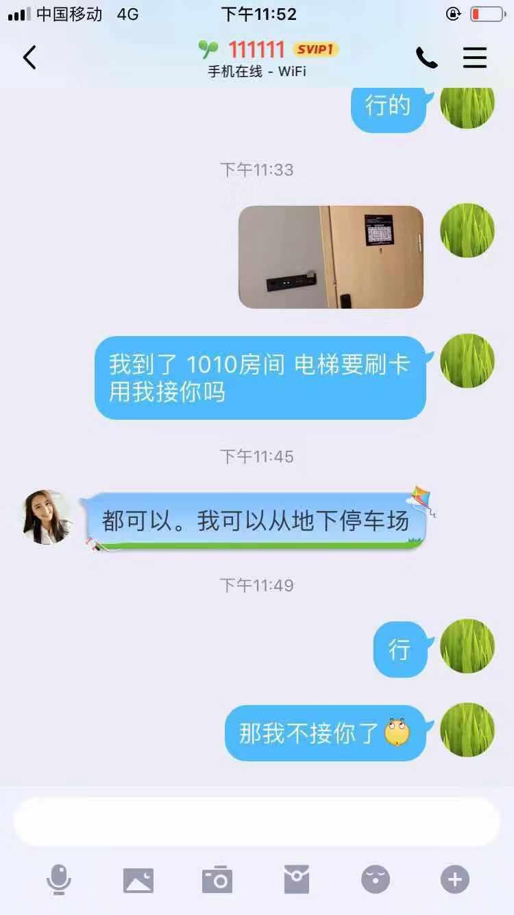 郑州分享个郑州的身高167胸D的个人兼职 第1张