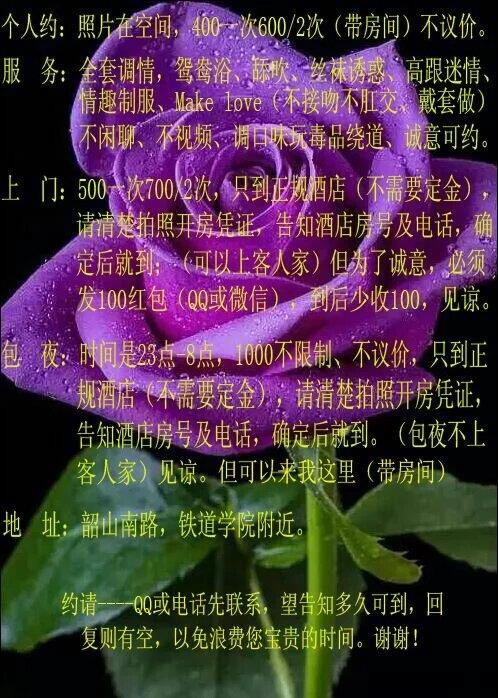 长沙美女肖月，36D大奶爽 第5张