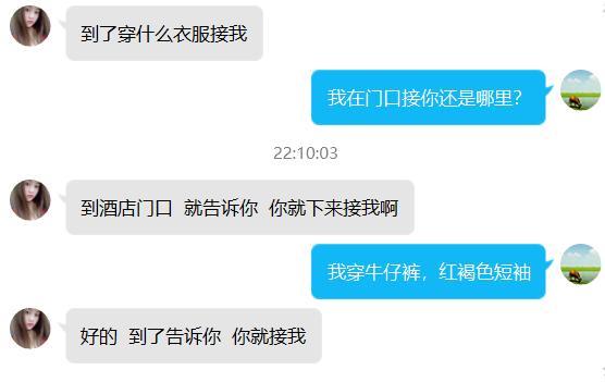 网上约的妹子。粉红色的不错! 第2张