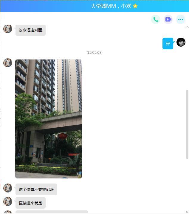 才来重庆几天的小姐姐 第4张