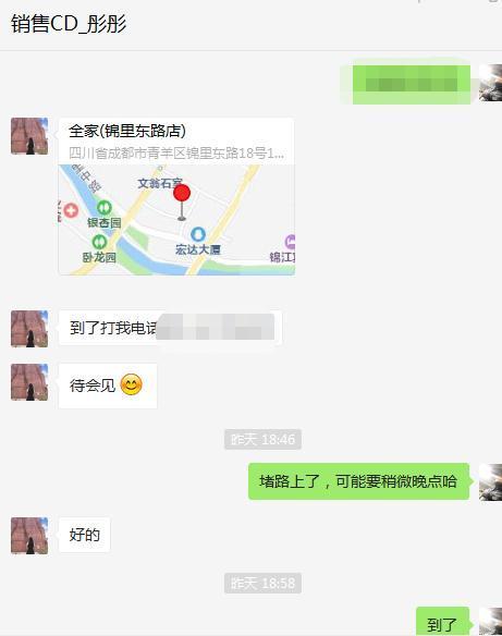 彩虹桥约战黑长直精致小姐姐（新抵蓉） 第6张
