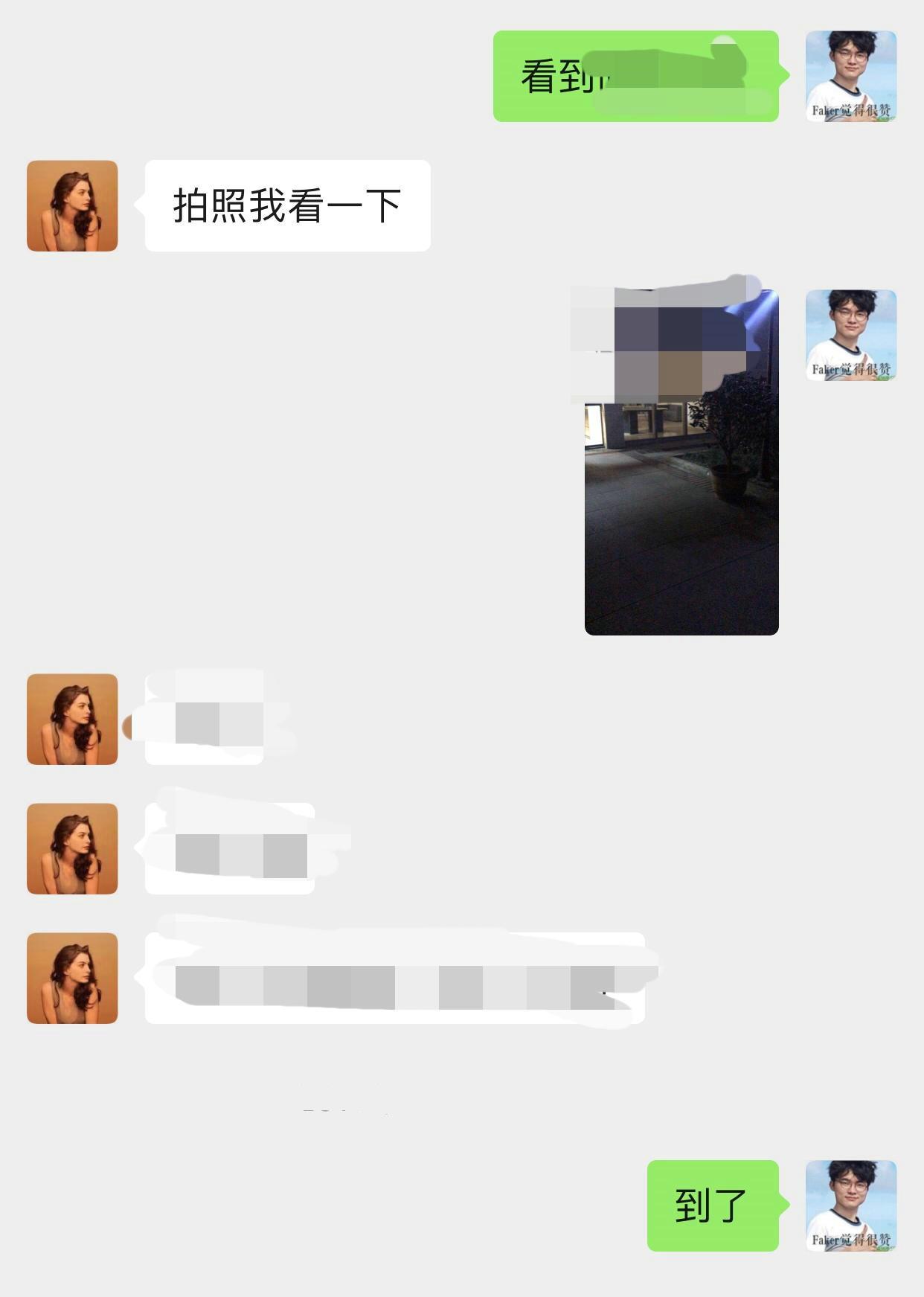 成都红牌楼宝儿制服诱惑 第2张