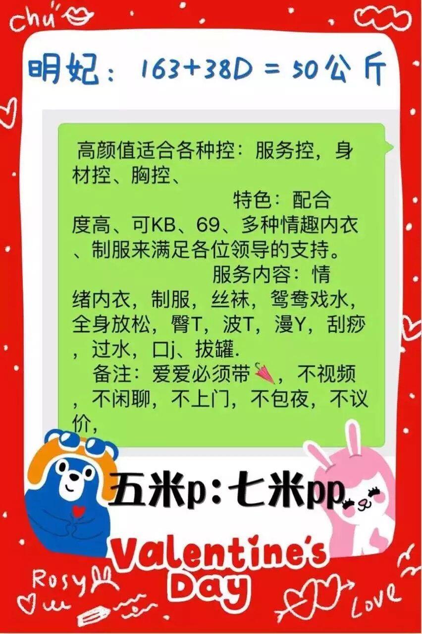童颜巨乳，巨爽明妃妹妹 第4张
