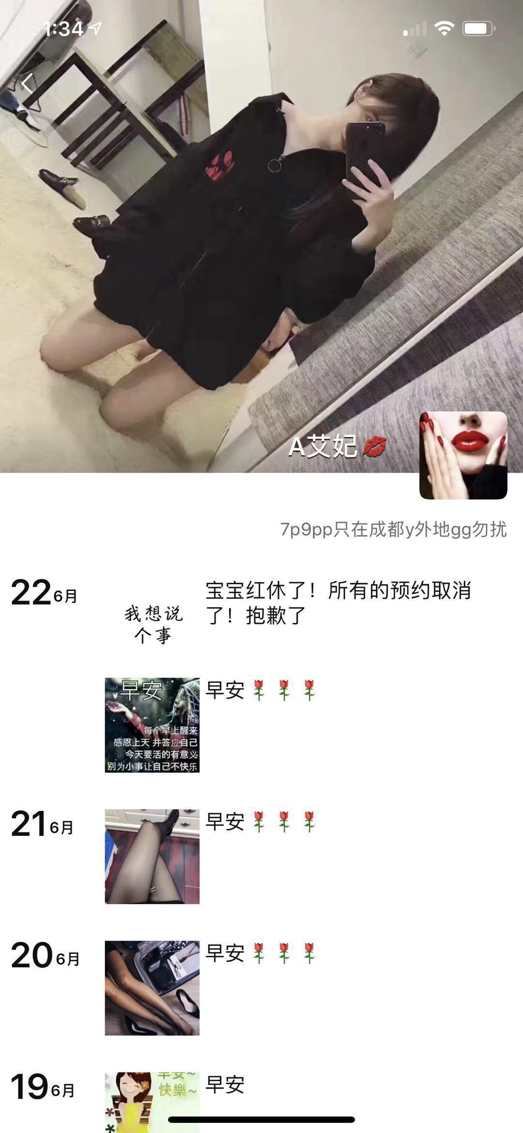 成都性价比比较高的 第1张