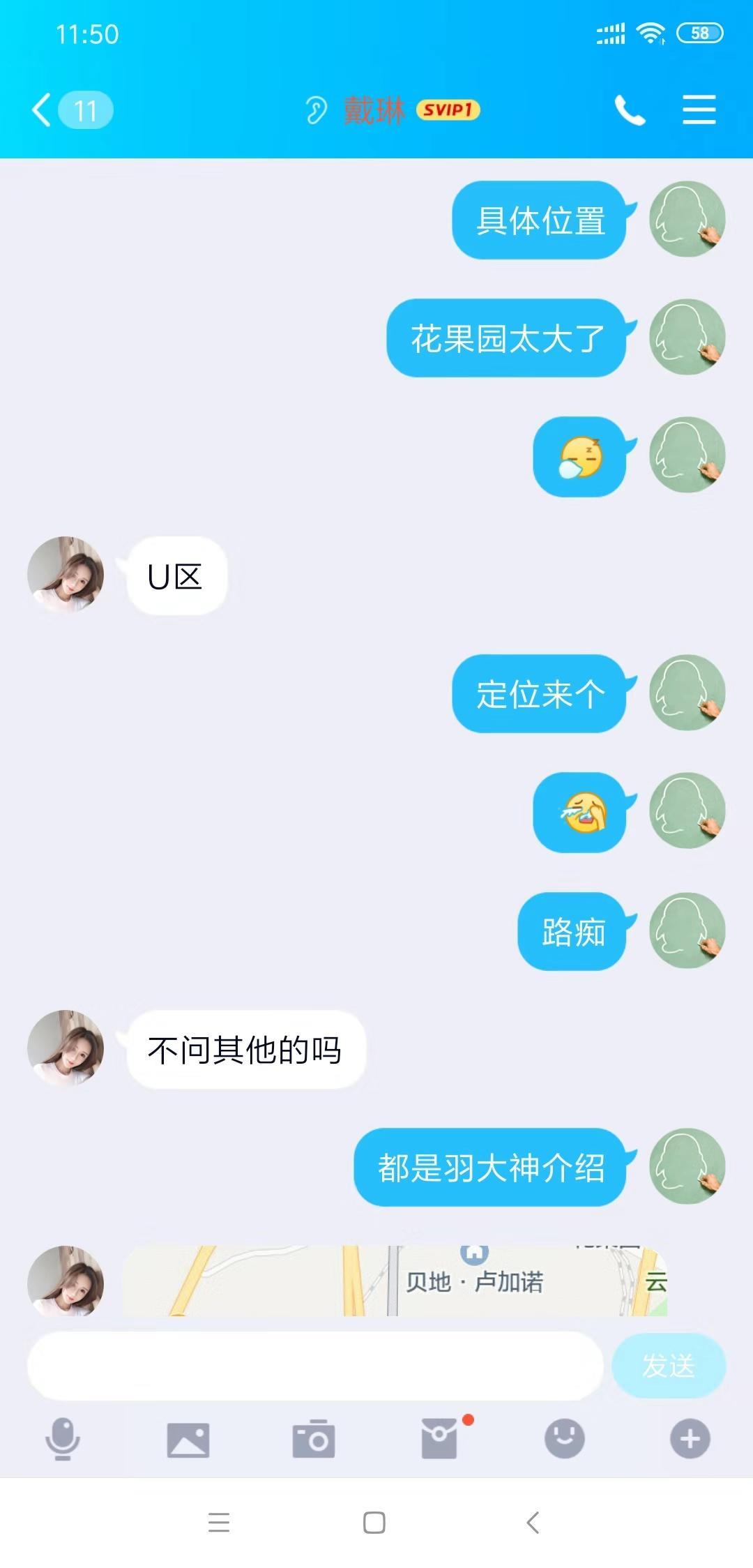 贵阳花果园真心是贵阳的P基地。漂亮的妹子大家都爱！ 第1张