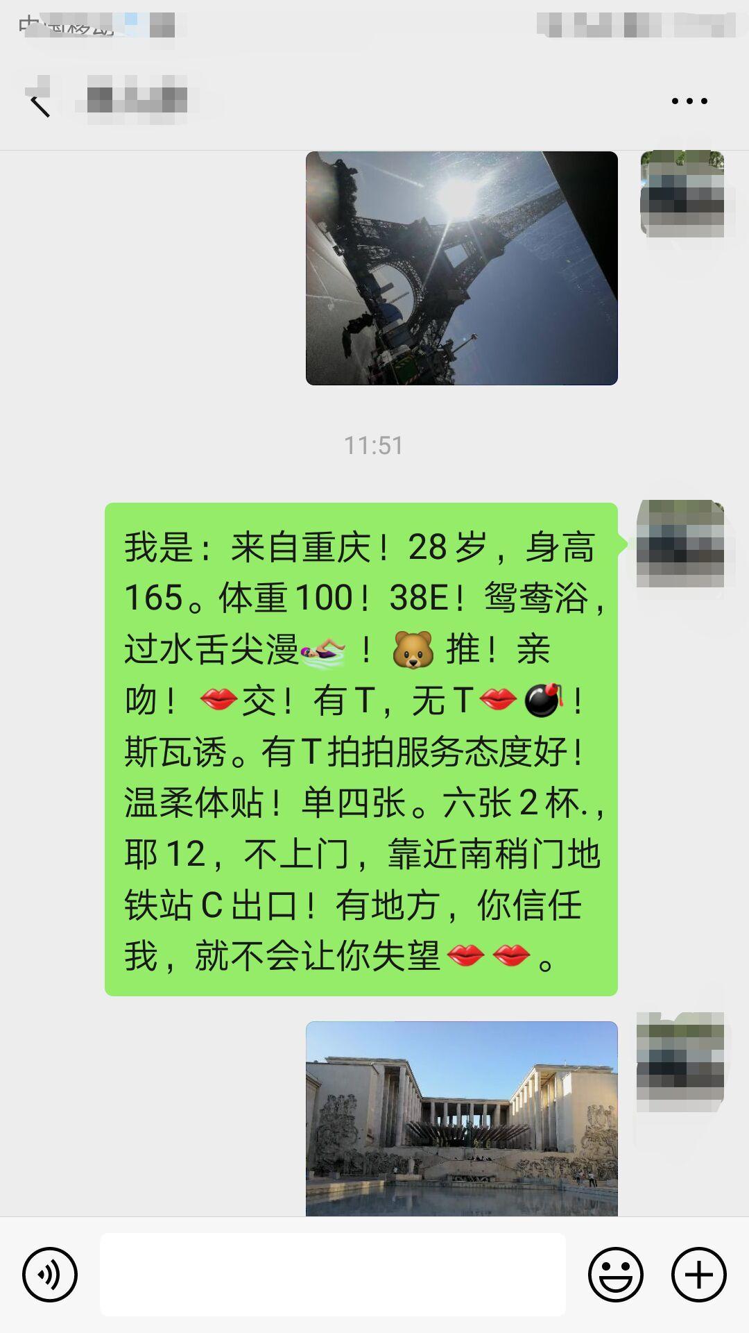 西安西安南稍门38E大奶少妇。重庆妹子。绝对大 第1张