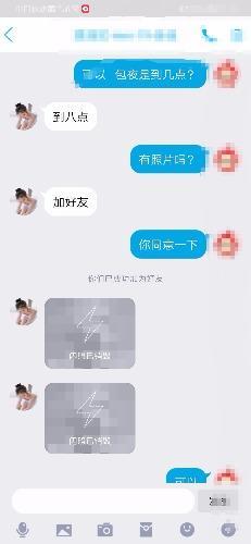 西安西安20岁可无套妹子 第2张