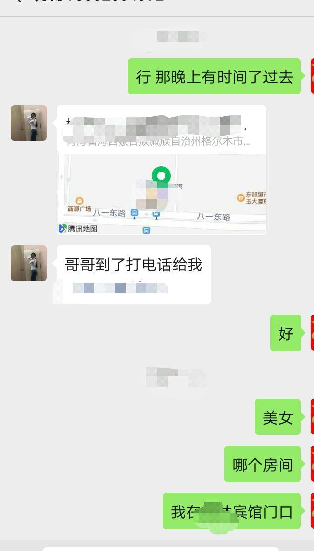 格尔木大胸美女 第1张