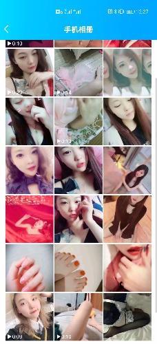 验证江宁区嫩妹 第2张