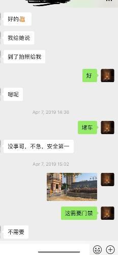 苏州大干丰满妇女 第3张