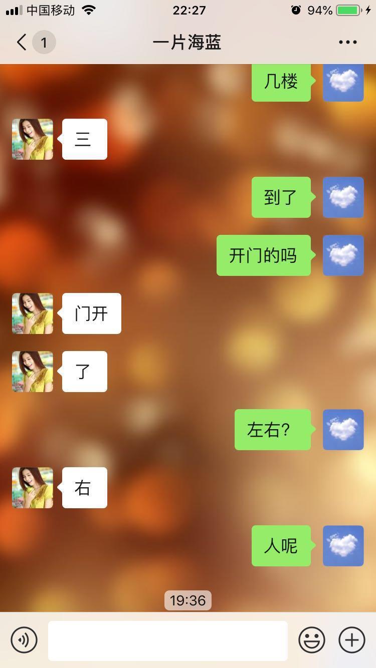约个熟女还一波三折的，2个熟女都很骚 第11张