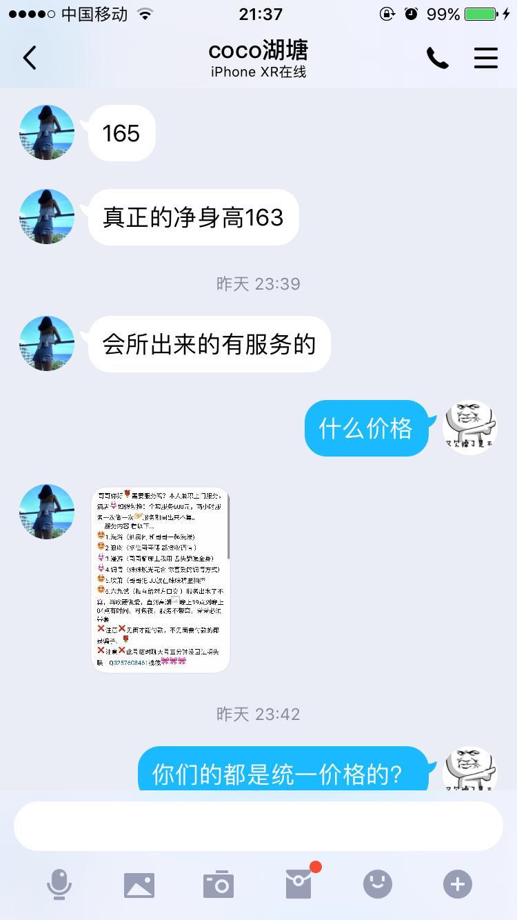 武进湖塘 第2张