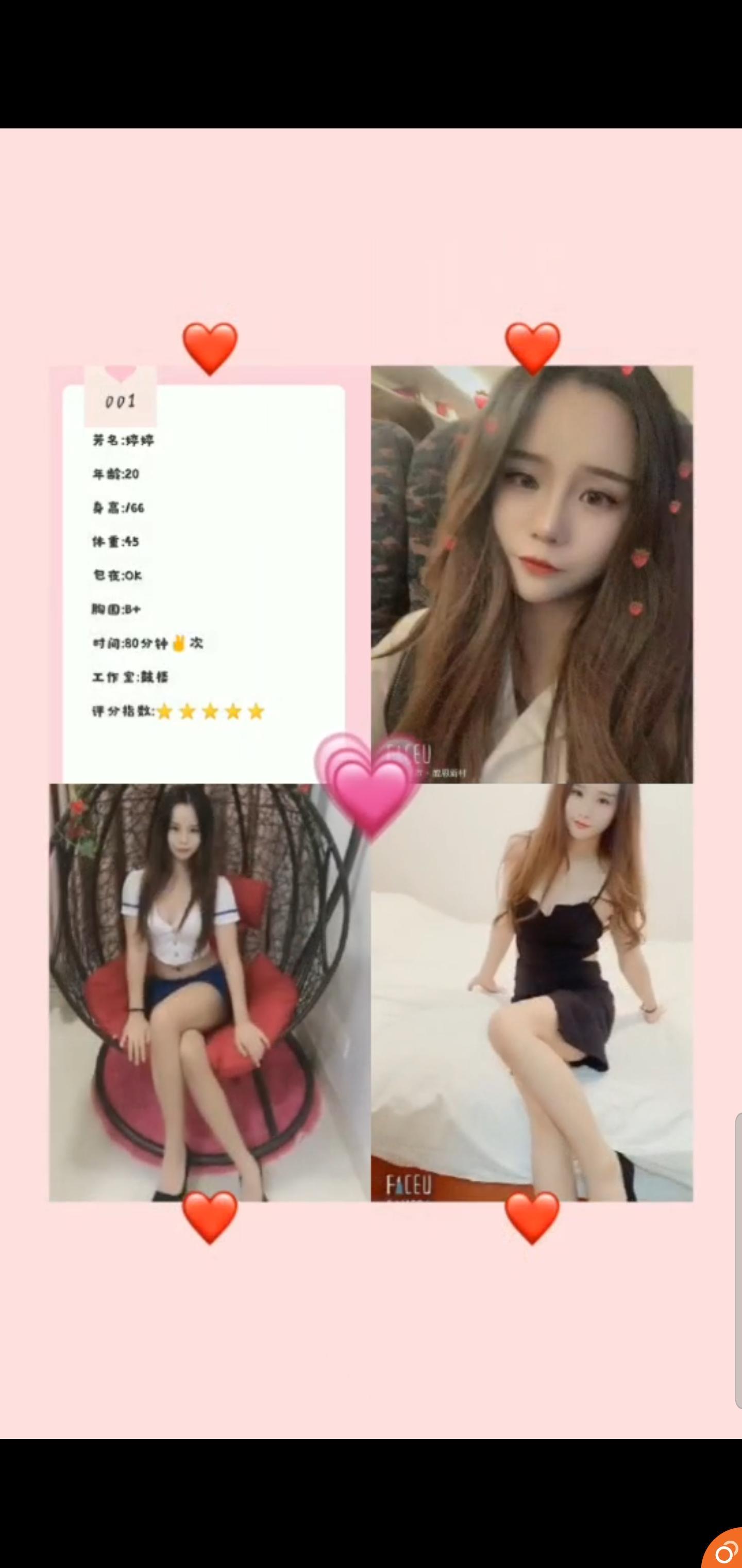 路过南京，庆祝国庆 第1张