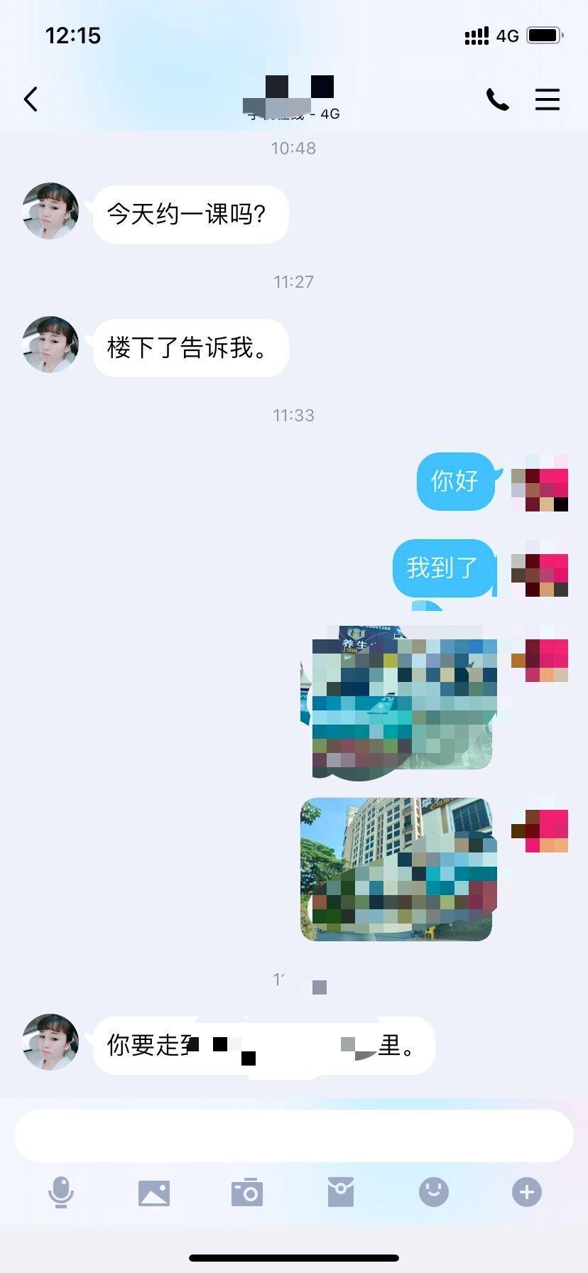 亲身验证挺拔扣碗胸苗条嫩妹子追梦,如假切屌 第5张