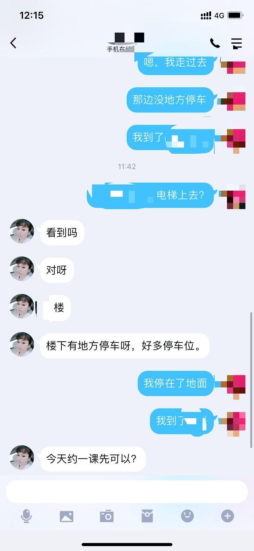 亲身验证挺拔扣碗胸苗条嫩妹子追梦,如假切屌 第6张