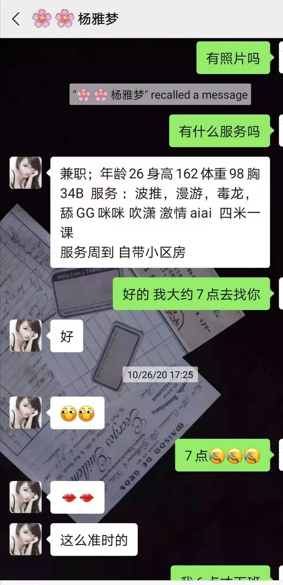 买一送三,广州天河绝对性价比优选! 第3张