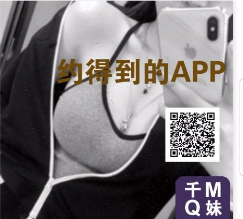 高颜值，年轻漂亮的兼职 第2张