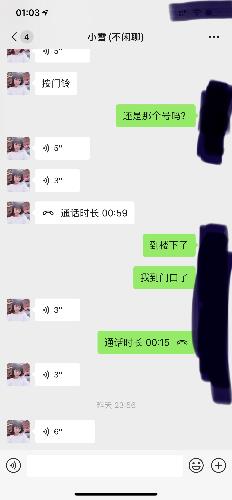 禅城东北豪乳熟女一枚36E 第4张