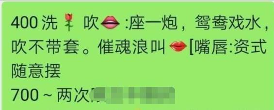 2020年9月420岁温柔体贴又主动的小桐 第4张