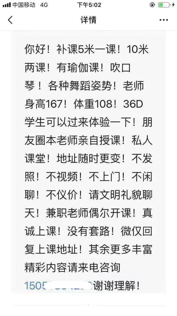 宁波鄞州大胸妹子，特别爽 第1张
