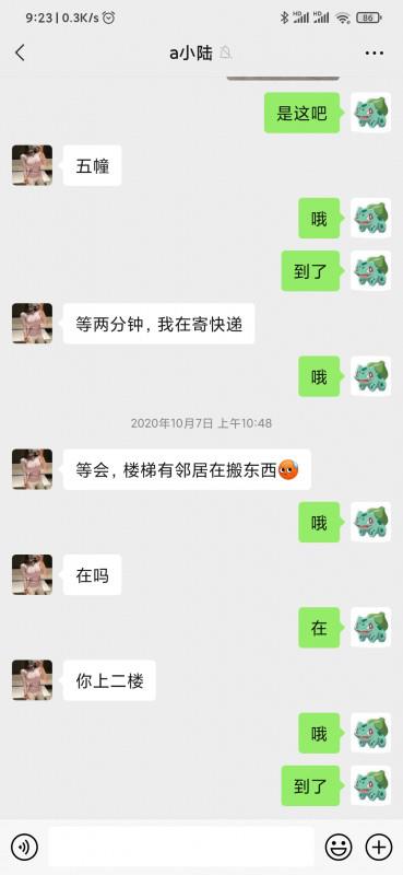 下城小陆值得一去 第1张