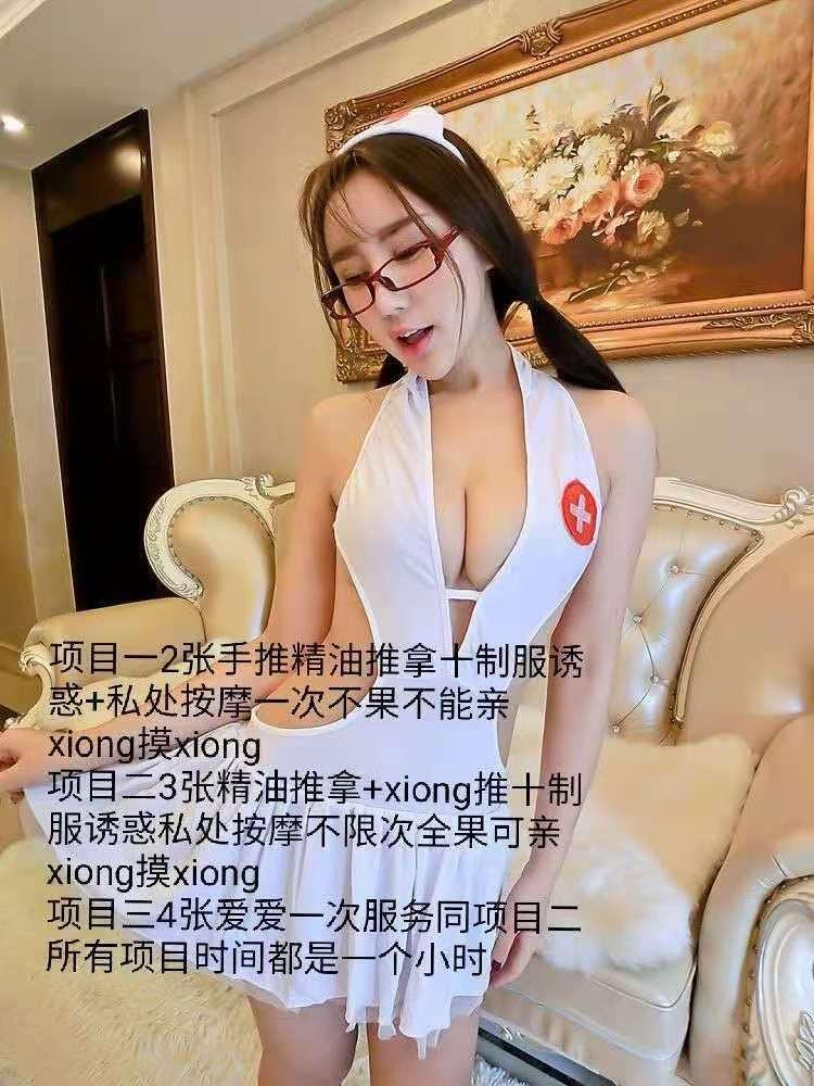 福州仓山熟女 第2张