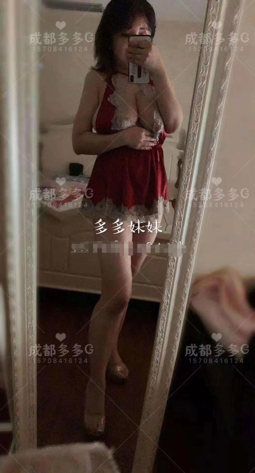 肤白G奶的多多，奶控福利啊 第2张