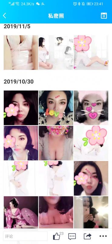 光谷花花验证 第3张