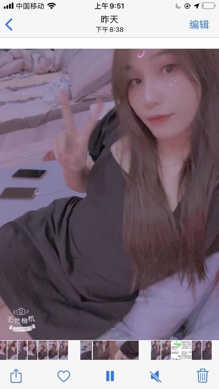 南京大胸欣欣 第1张