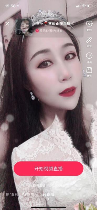 吉林市熟女妩媚风骚 第1张