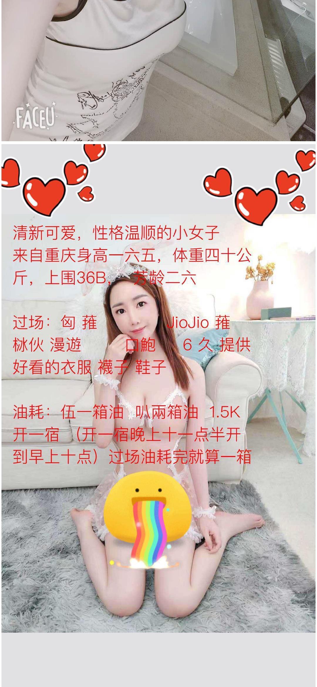 高新区mm 第2张