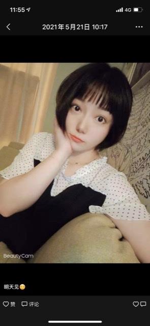 青春美少女 第1张