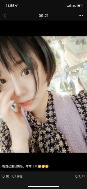 青春美少女 第2张