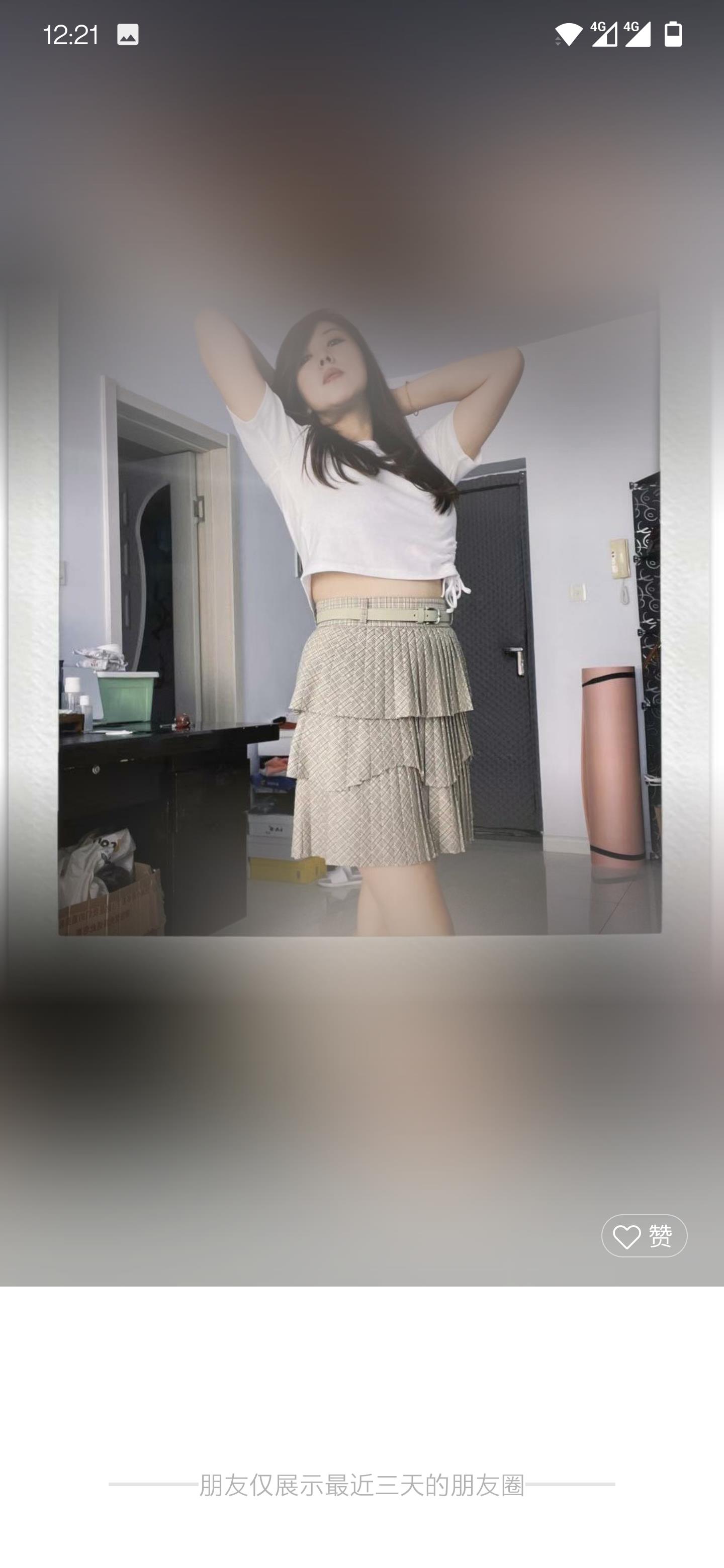 身材不错少妇 第2张