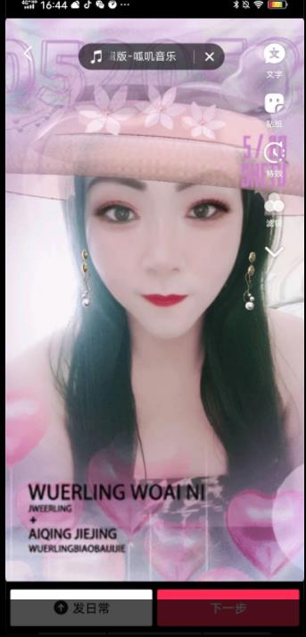 小店长治路轻熟女 第3张