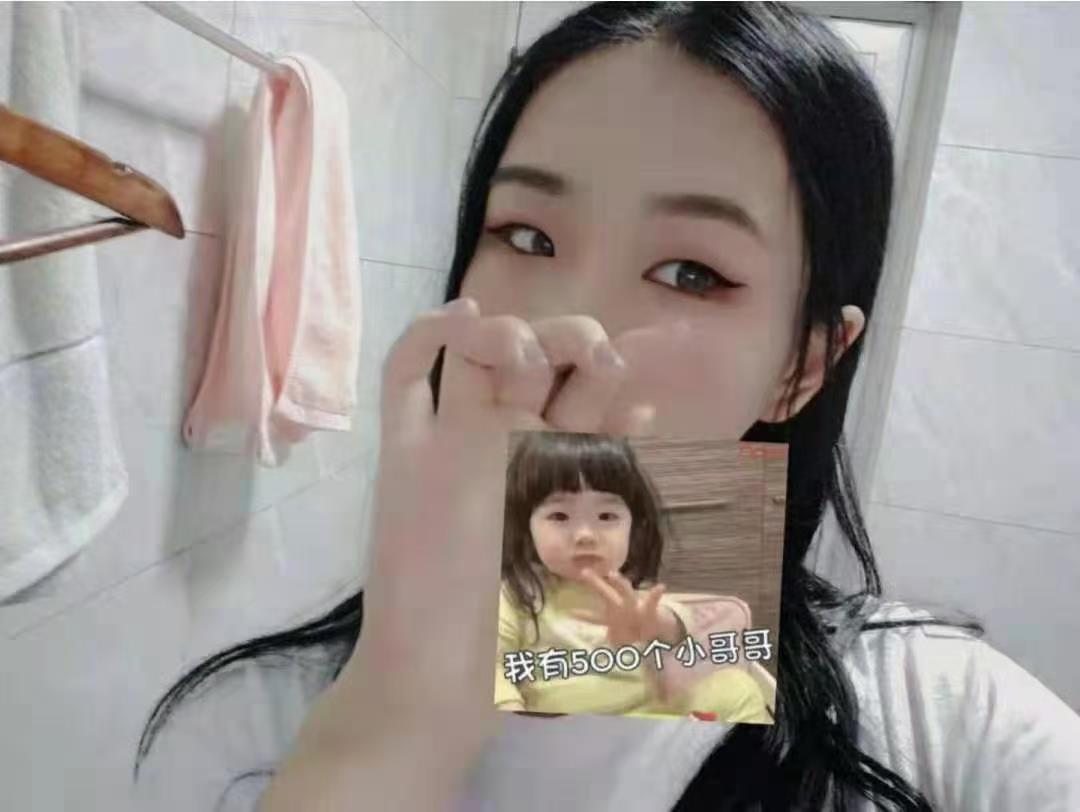 瑶瑶 第1张