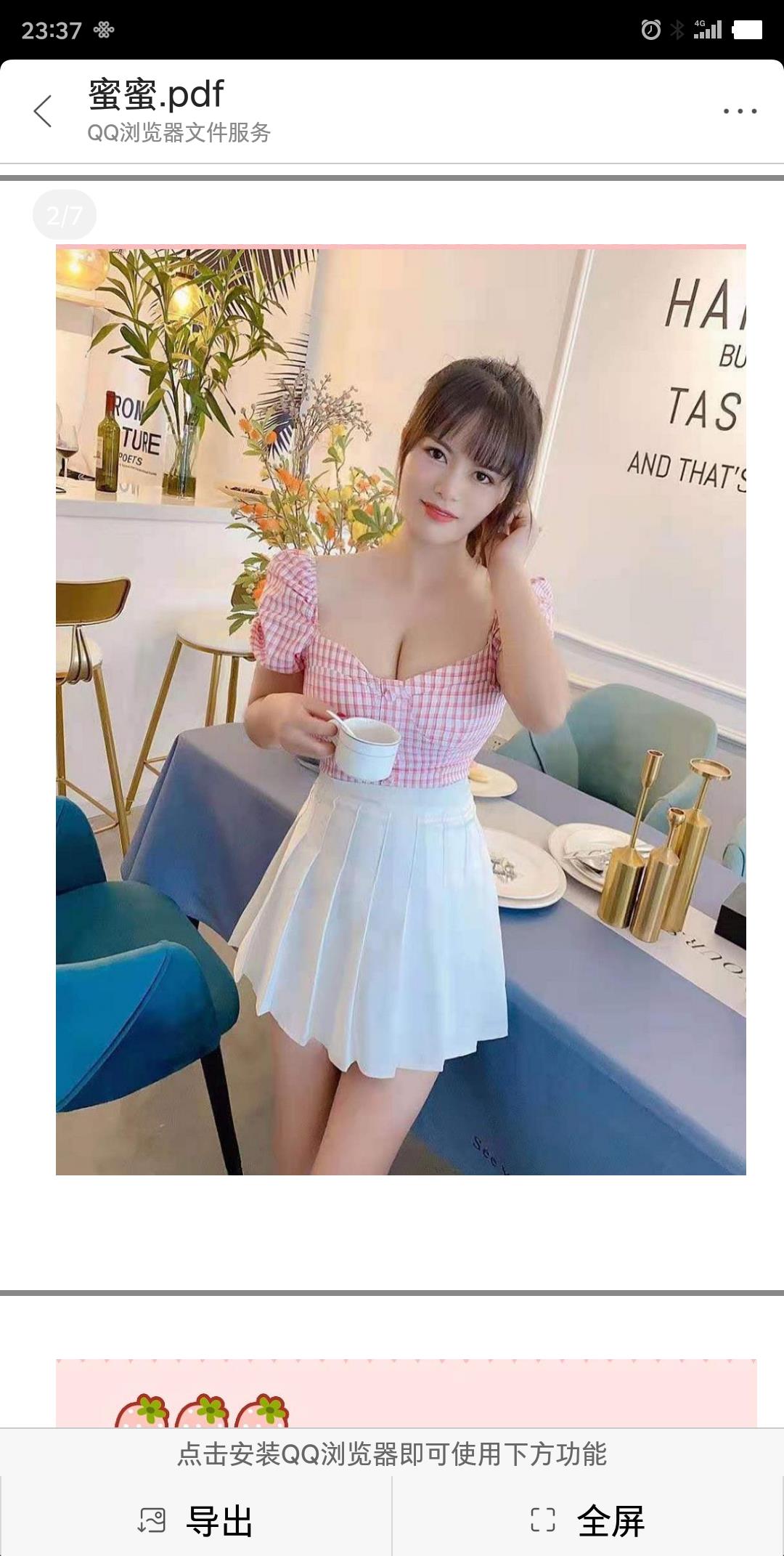 3T蜜蜜 第1张