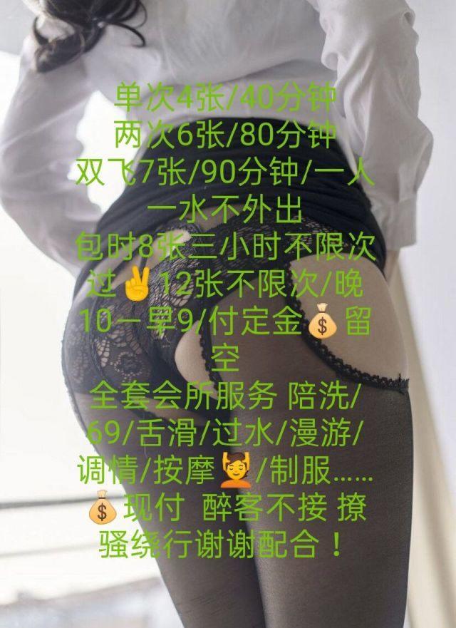 虎泉那边的熟女 第3张