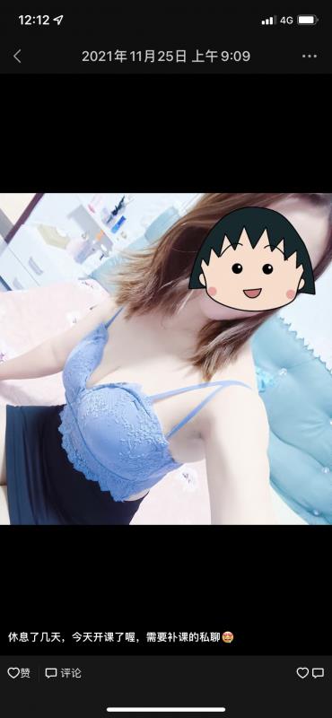中南少妇 第1张